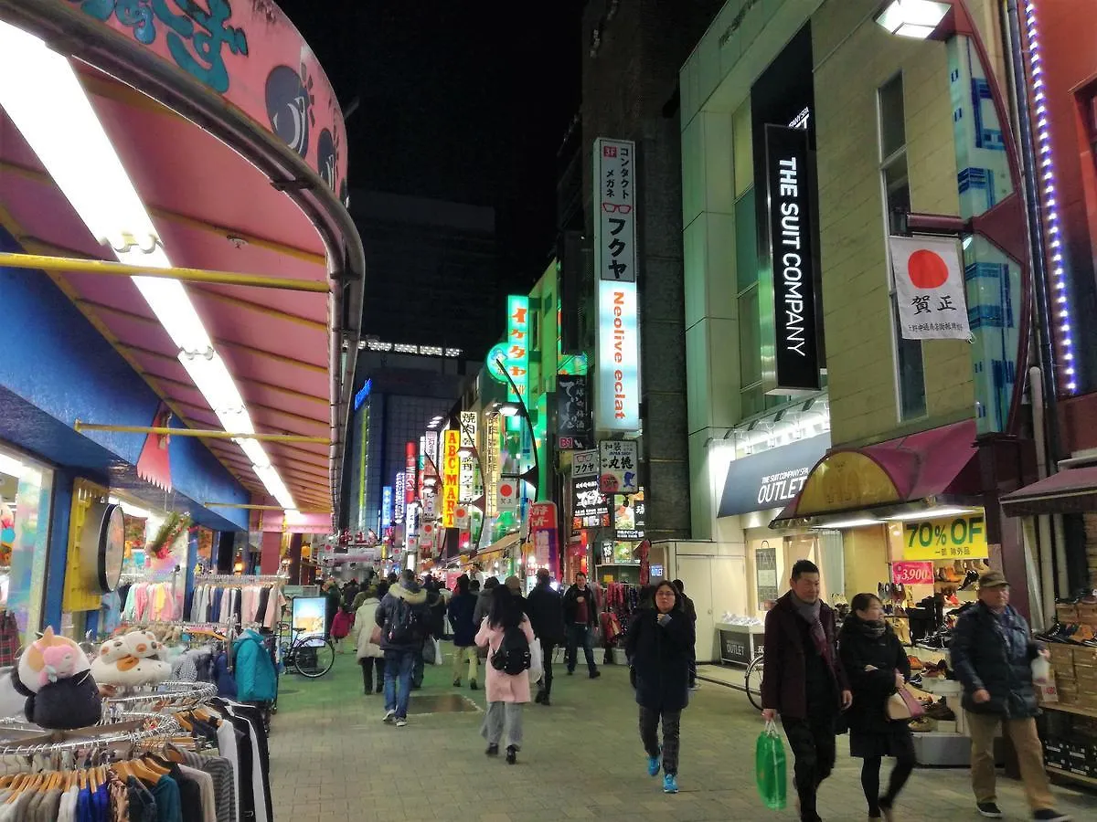 Hotel Wahaku Arata Tokyo