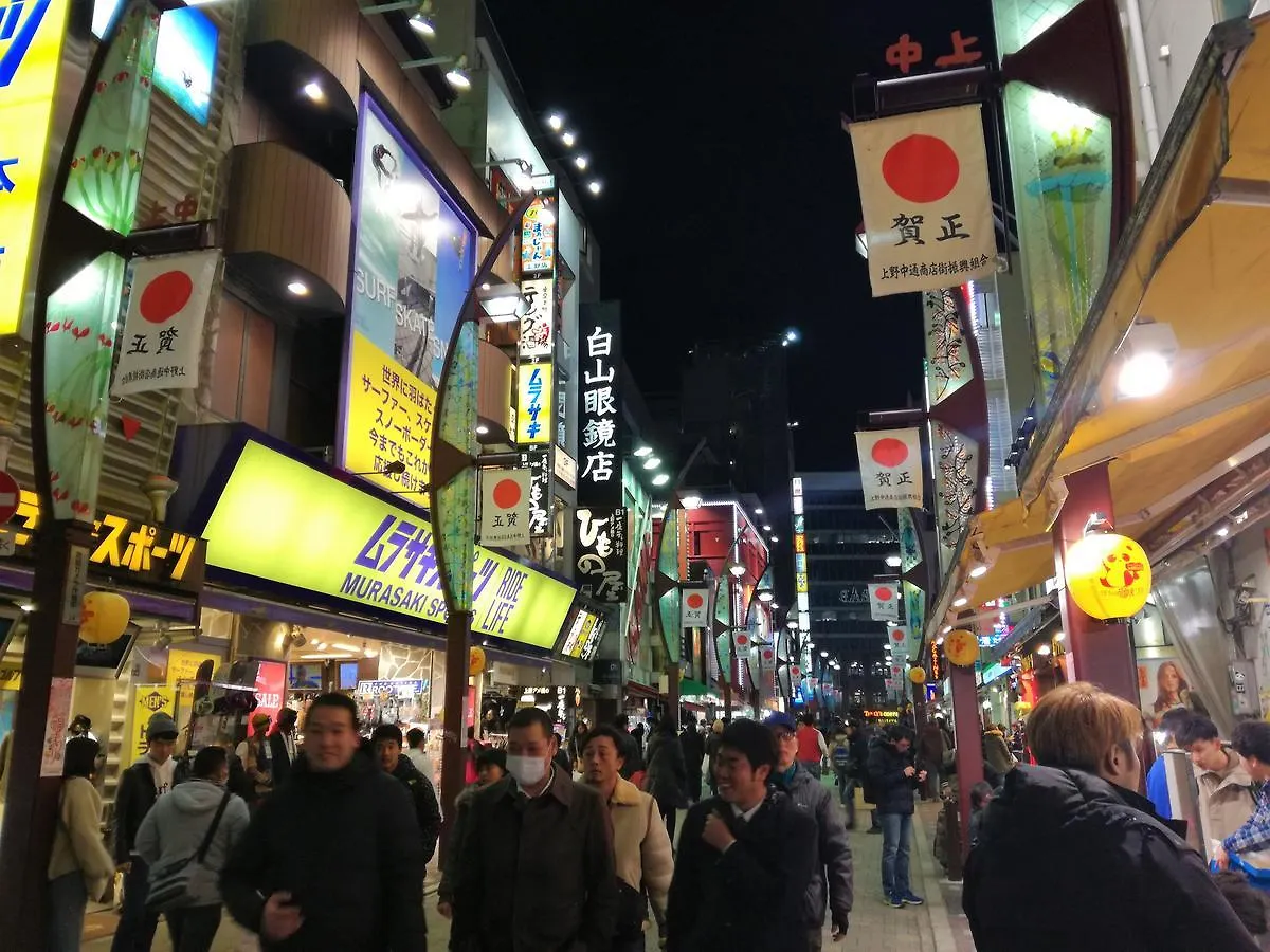 Hotel Wahaku Arata Tokyo