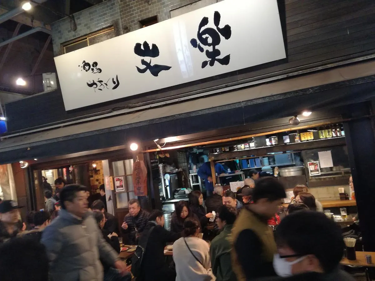 Hotel Wahaku Arata Tokyo