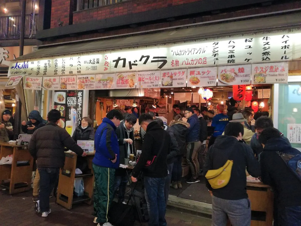 Hotel Wahaku Arata Tokyo