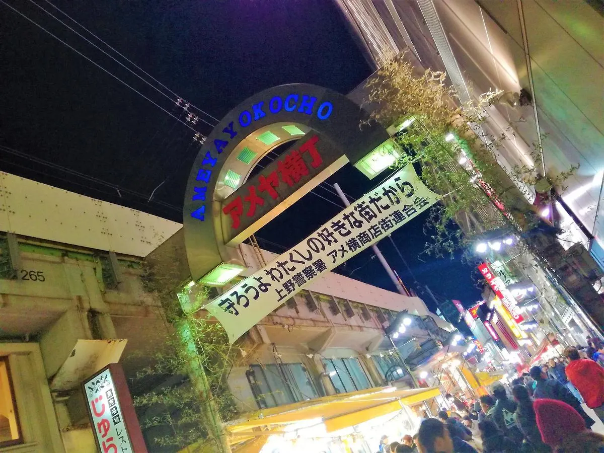 Hotel Wahaku Arata Tokyo Japan