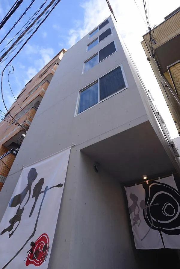 Hotel Wahaku Arata Tokyo