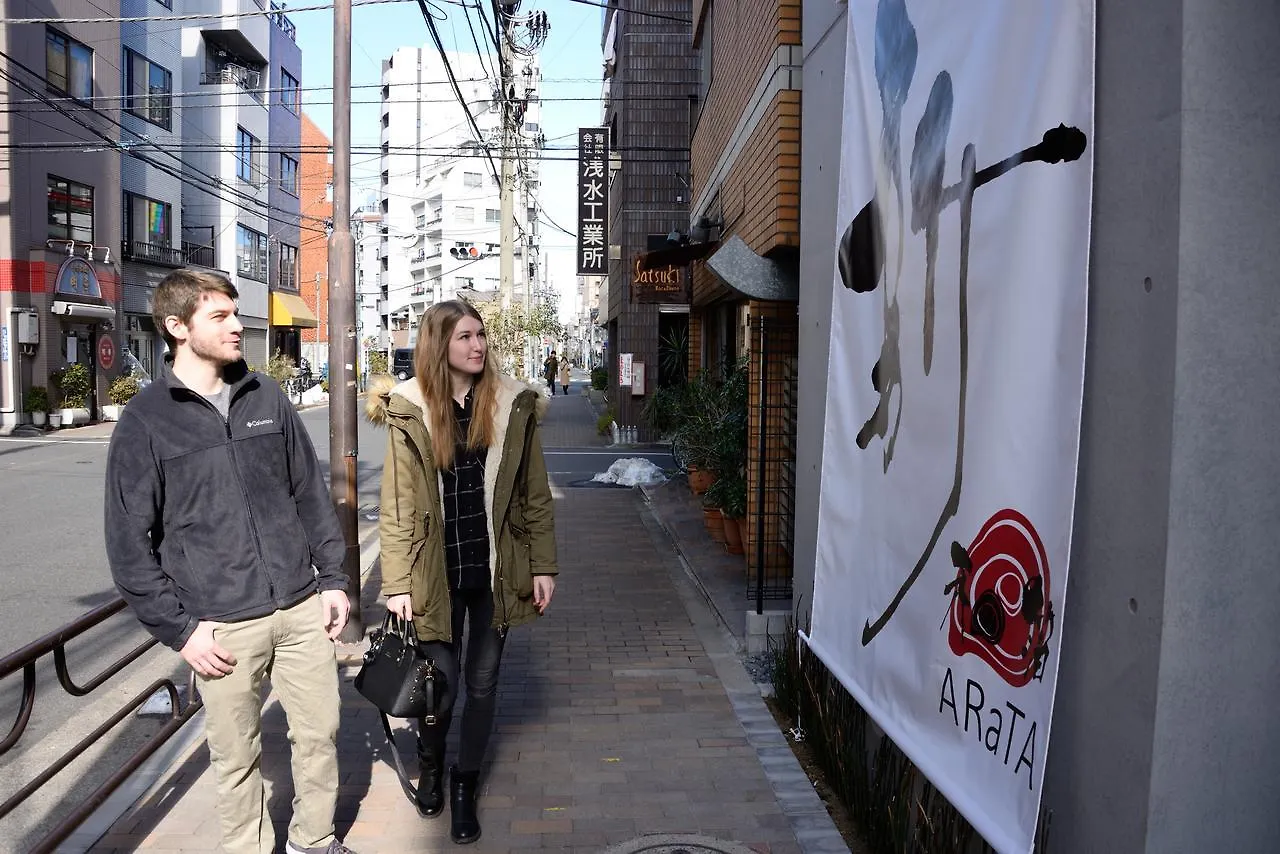 Hotel Wahaku Arata Tokyo Japan