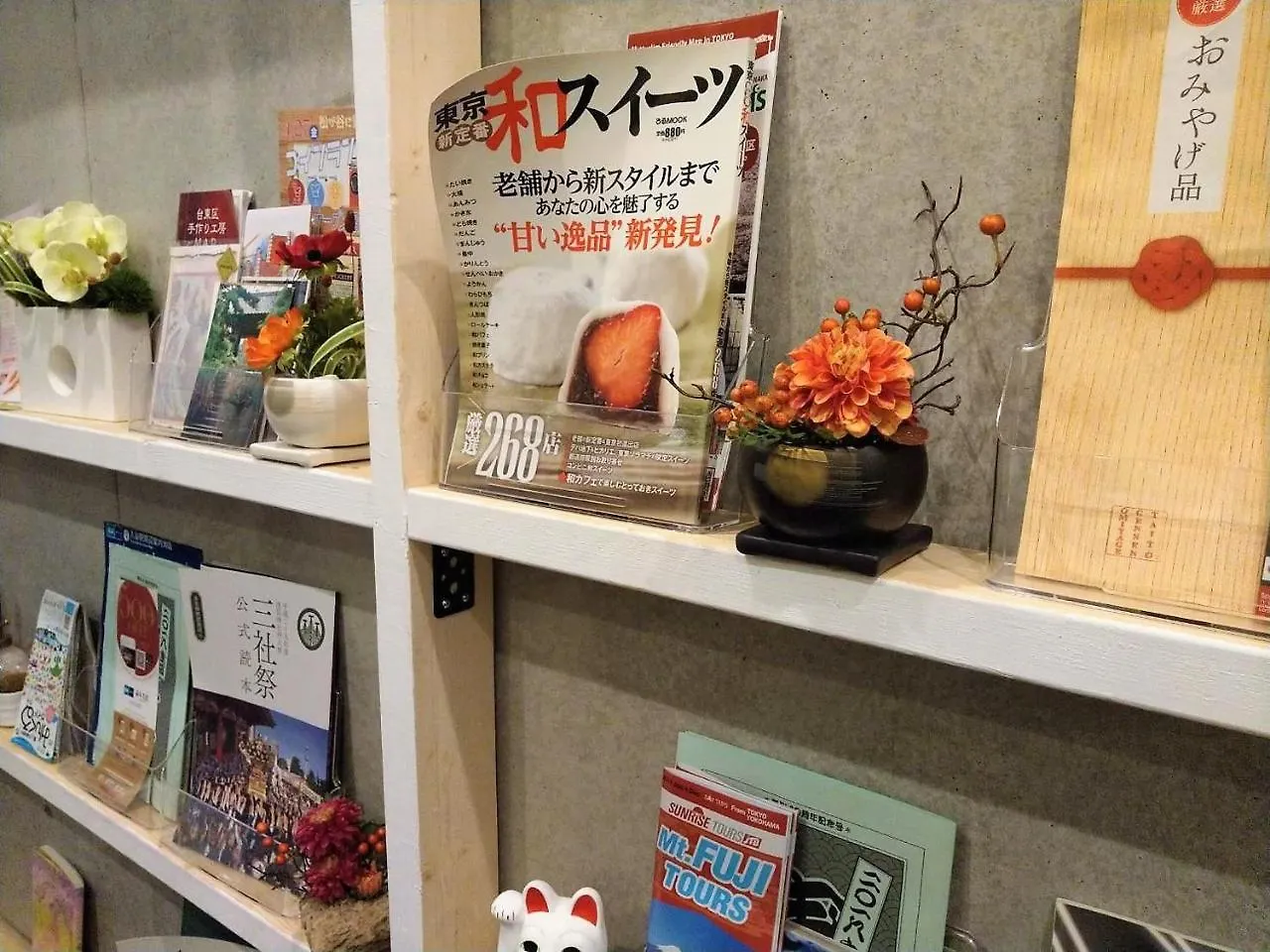 Hotel Wahaku Arata Tokyo
