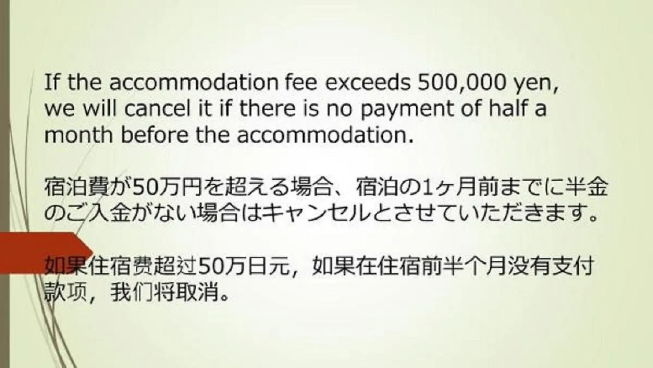 Hotel Wahaku Arata Tokyo